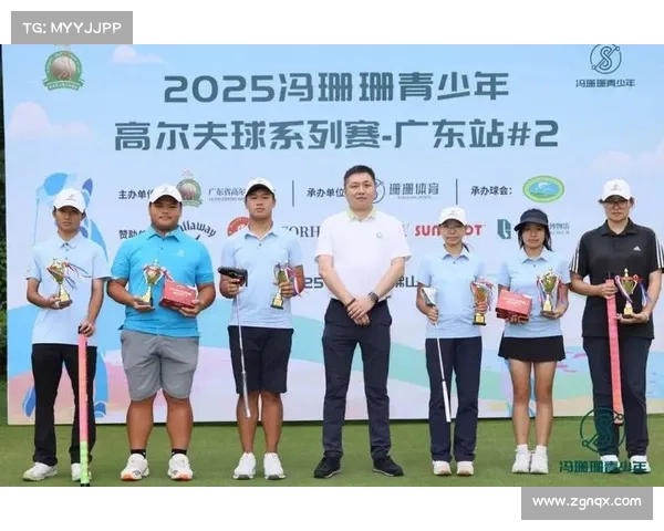 冯珊珊系列赛广东站公布青少年球员年龄分层新规 冯珊珊系列赛广东站公布青少年球员年龄分层新规